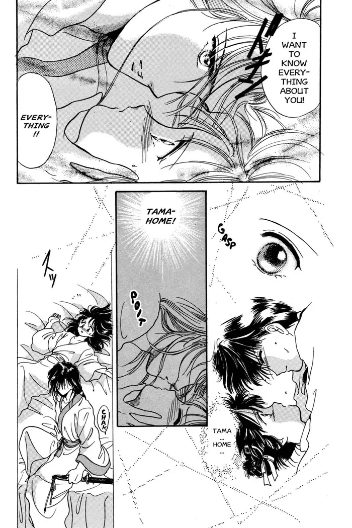 Fushigi Yuugi Chapter 6 image 04_optimized